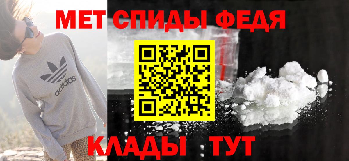 АМФЕТАМИН Розовый  Вход с VPN  Заречный 