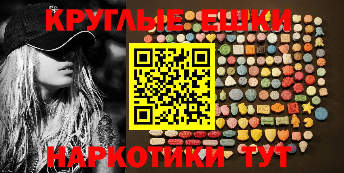 ЭКСТАЗИ Дубай  купить наркотик  Заречный  Вход с VPN 