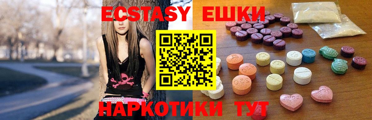 Экстази mix Заречный