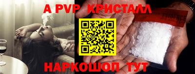 дурь Старая Купавна