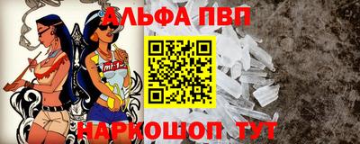 кокаин премиум Ставрополь