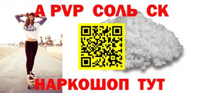 дурь Старая Купавна