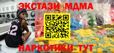 дурь Старая Купавна