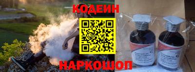 кокаин премиум Ставрополь