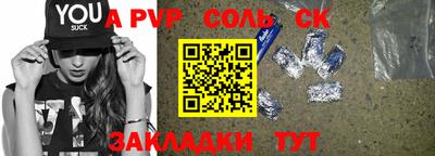 дурь Старая Купавна