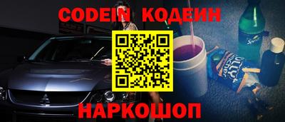 кокаин премиум Ставрополь