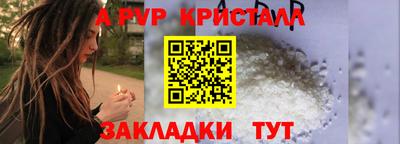 кокаин премиум Ставрополь