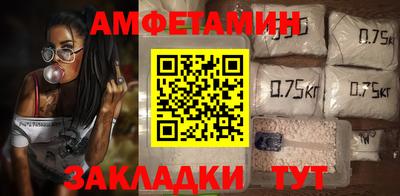 кокаин премиум Ставрополь