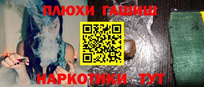 дурь Старая Купавна