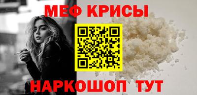 кокаин премиум Ставрополь