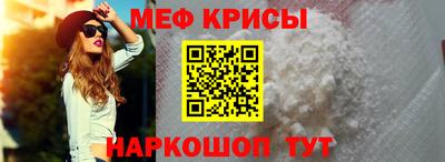 кокаин премиум Ставрополь