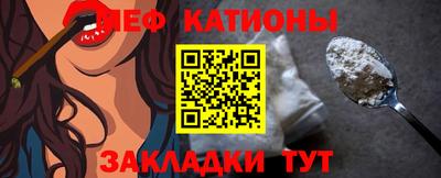 кокаин премиум Ставрополь