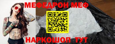 кокаин премиум Ставрополь