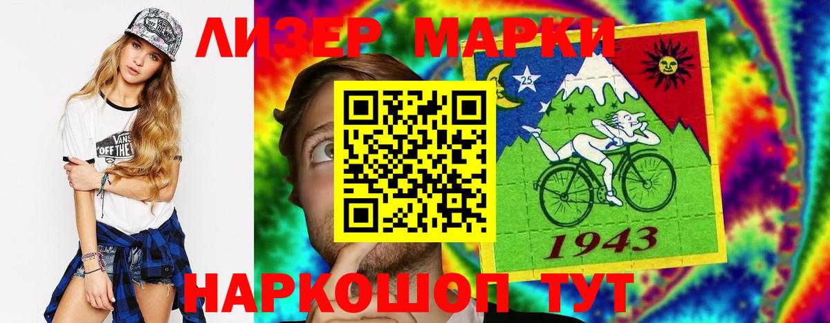 ЛСД экстази кислота  Вход с VPN  Лсд 25 экстази  Заречный 
