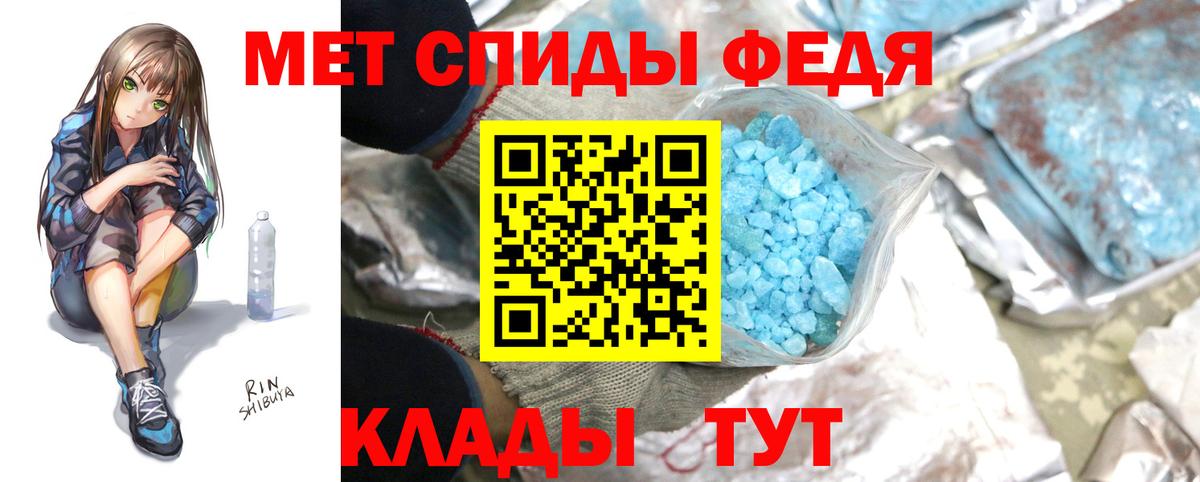 Первитин пудра Заречный