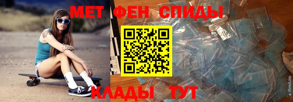Заречный  МЕТАМФЕТАМИН пудра  МЕТАМФЕТАМИН пудра  Вход с VPN 