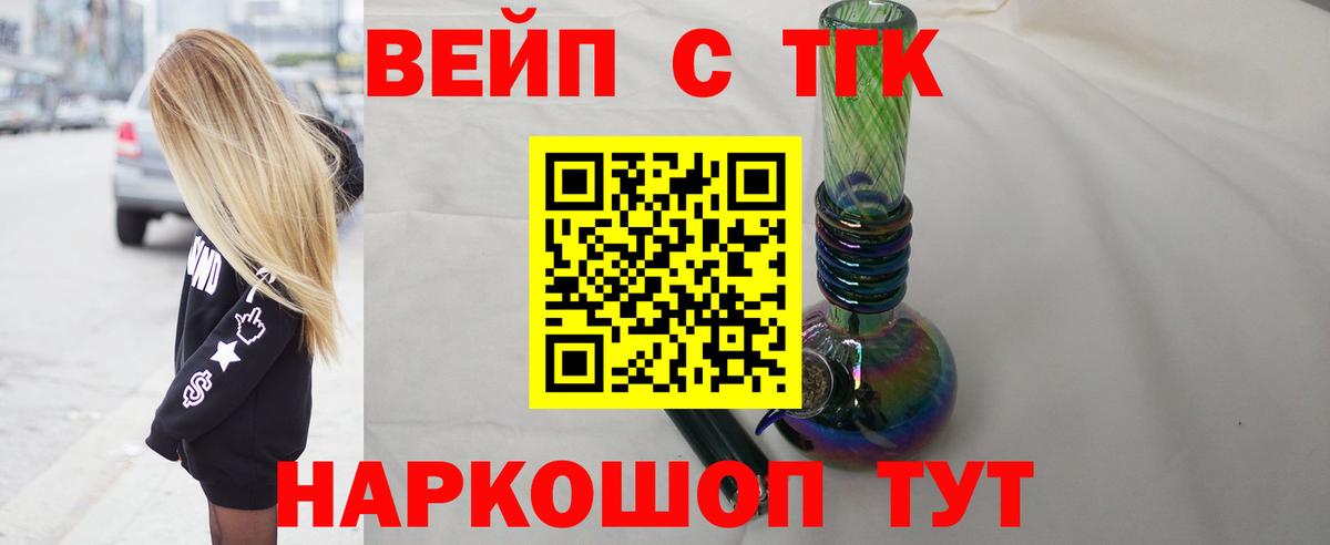 Дистиллят ТГК концентрат Заречный