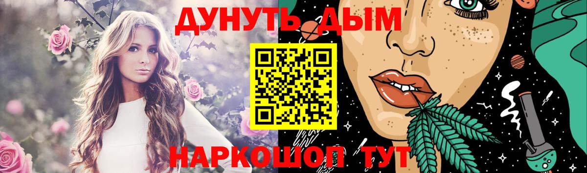 Бошки Шишки планчик  МАРИХУАНА сатива  Канабис AK-47  Заречный  Марихуана семена  Вход с VPN 